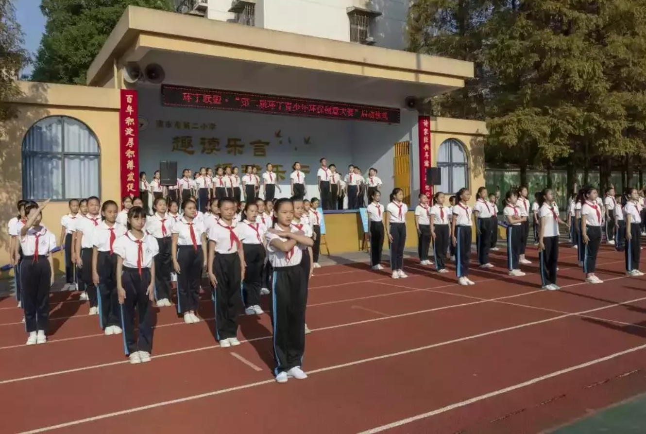 东北女人乱伦"第二届环丁青少年环保创意大赛首先在津市市第二小学拉开帷幕"